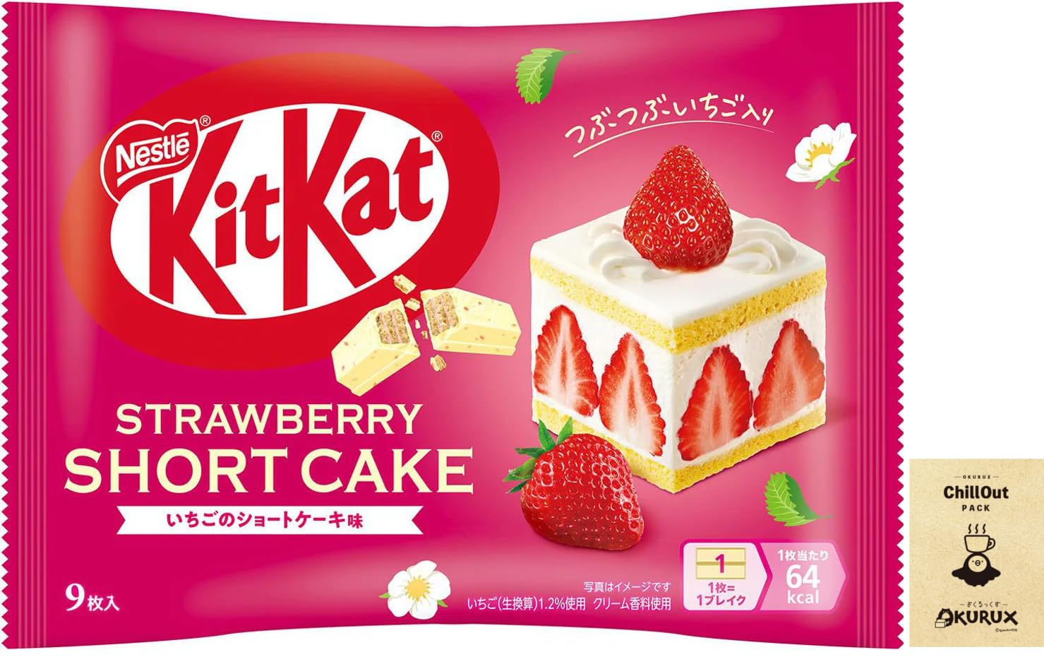 Amazon | OKURUX キット カット ミニ いちごのショートケーキ味 9枚入